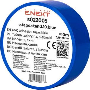 Изолента синяя 10 метров s022005 Изолента синяя 10 метров s022005